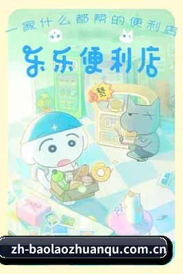 厂牌正式挂牌